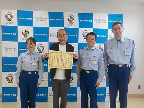 当社の点検スタッフとして長年勤務してくださっていた八坂さんが、相模原市南消防署より感謝状を贈呈されました(令和7年5月28日付)